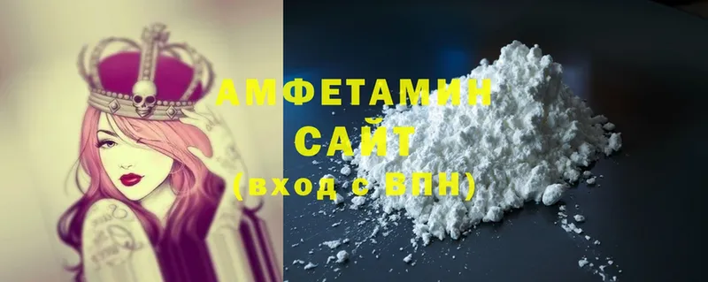 omg вход  Валуйки  Amphetamine Розовый  купить  сайты 